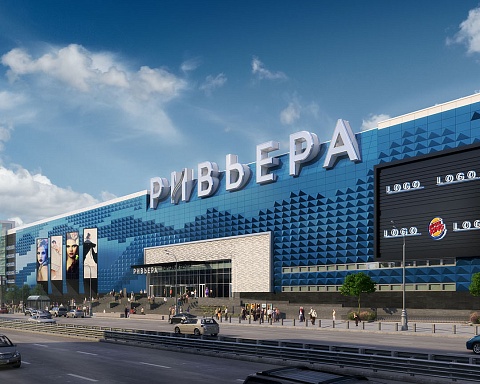 ТРЦ РИВЬЕРА